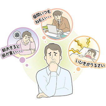 睡眠無呼吸時症候群(SAS)の症状